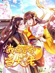小城巡演综艺海报